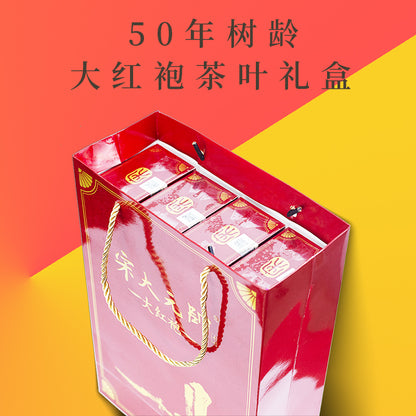 宋大元帥|大紅袍丹心（50年樹齡）福建濃香型大紅袍茶葉禮盒裝送客戶實用茶葉禮盒
