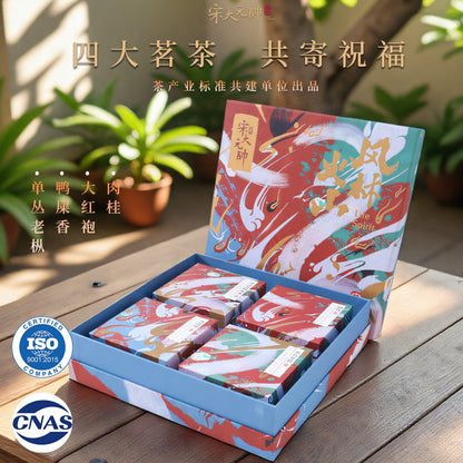 宋大元帥|風林火山茶葉組合鴨屎香肉桂大紅袍單叢老樅一款禮盒四種口味送禮必備