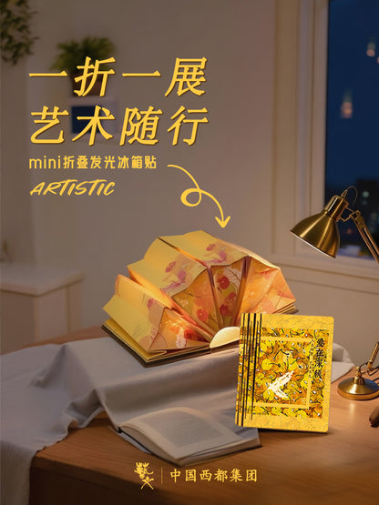 中國西都|日月星 可折疊冰箱貼 中秋禮盒 CHARLIE BOX × China Xi Du Foldable Refrigerator Magnets – Mid-Autumn Festival Gift Box
