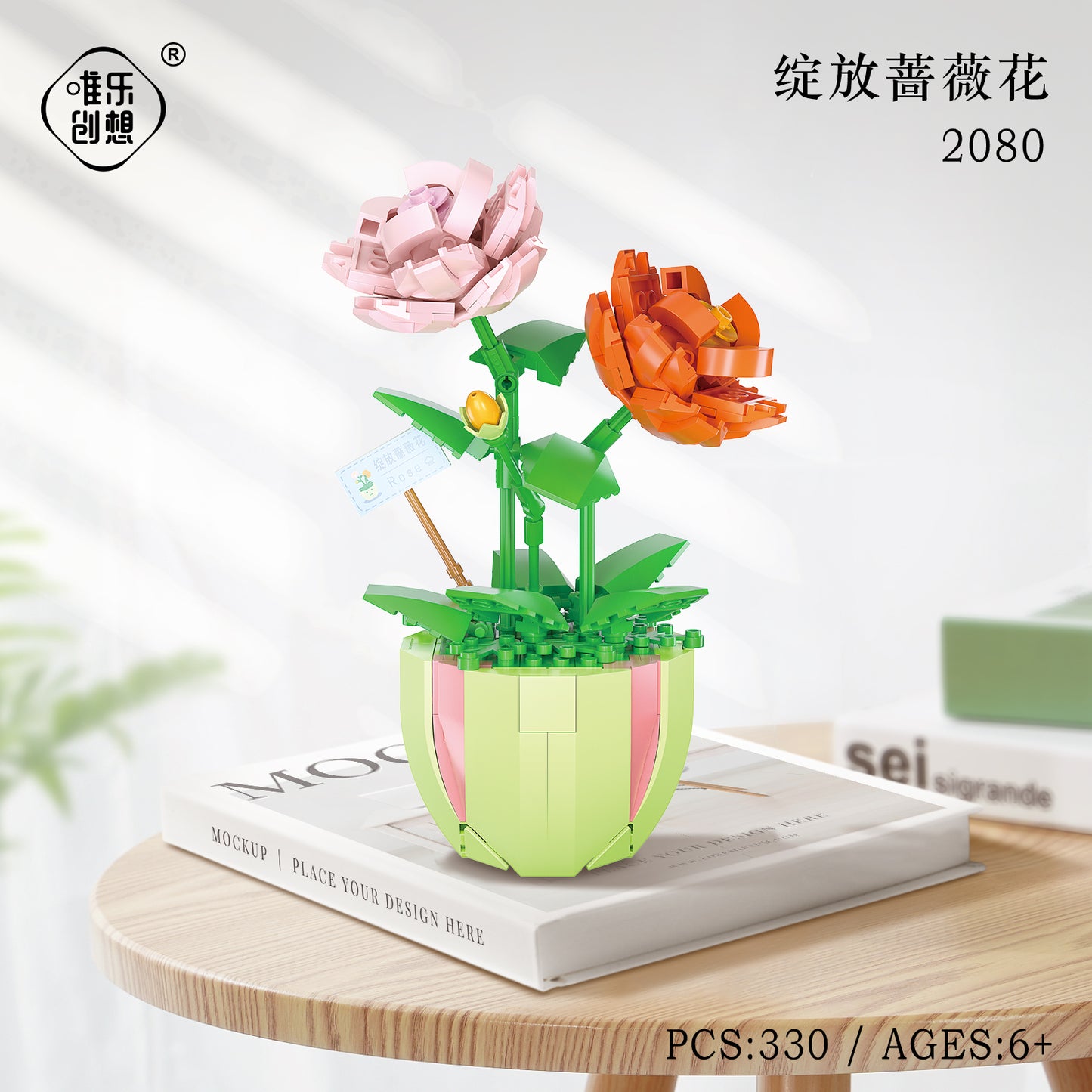 微顆粒積木多肉永生花玩具拼裝積木擺件兒童生日禮物 Micro particle building blocks, succulent eternal flower toys, assembled building blocks, ornaments, children's birthday gifts