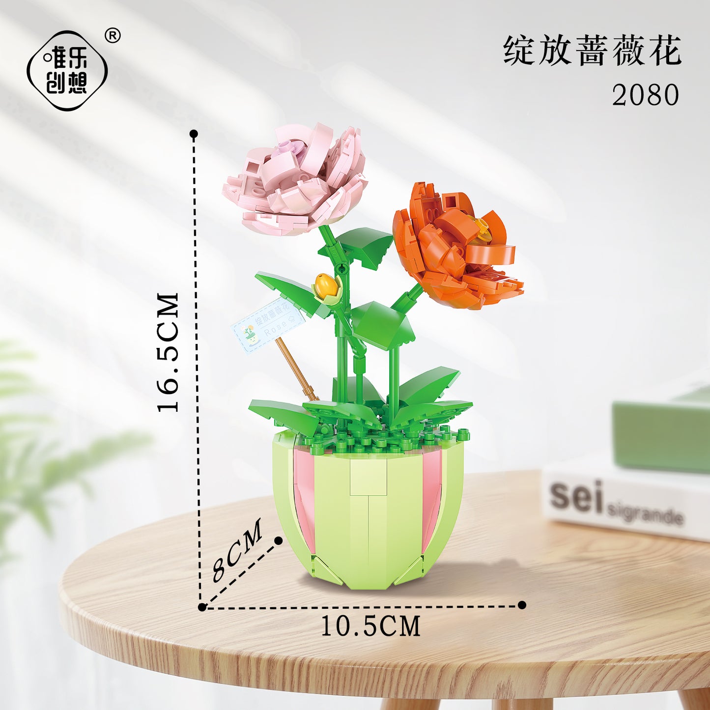 微顆粒積木多肉永生花玩具拼裝積木擺件兒童生日禮物 Micro particle building blocks, succulent eternal flower toys, assembled building blocks, ornaments, children's birthday gifts