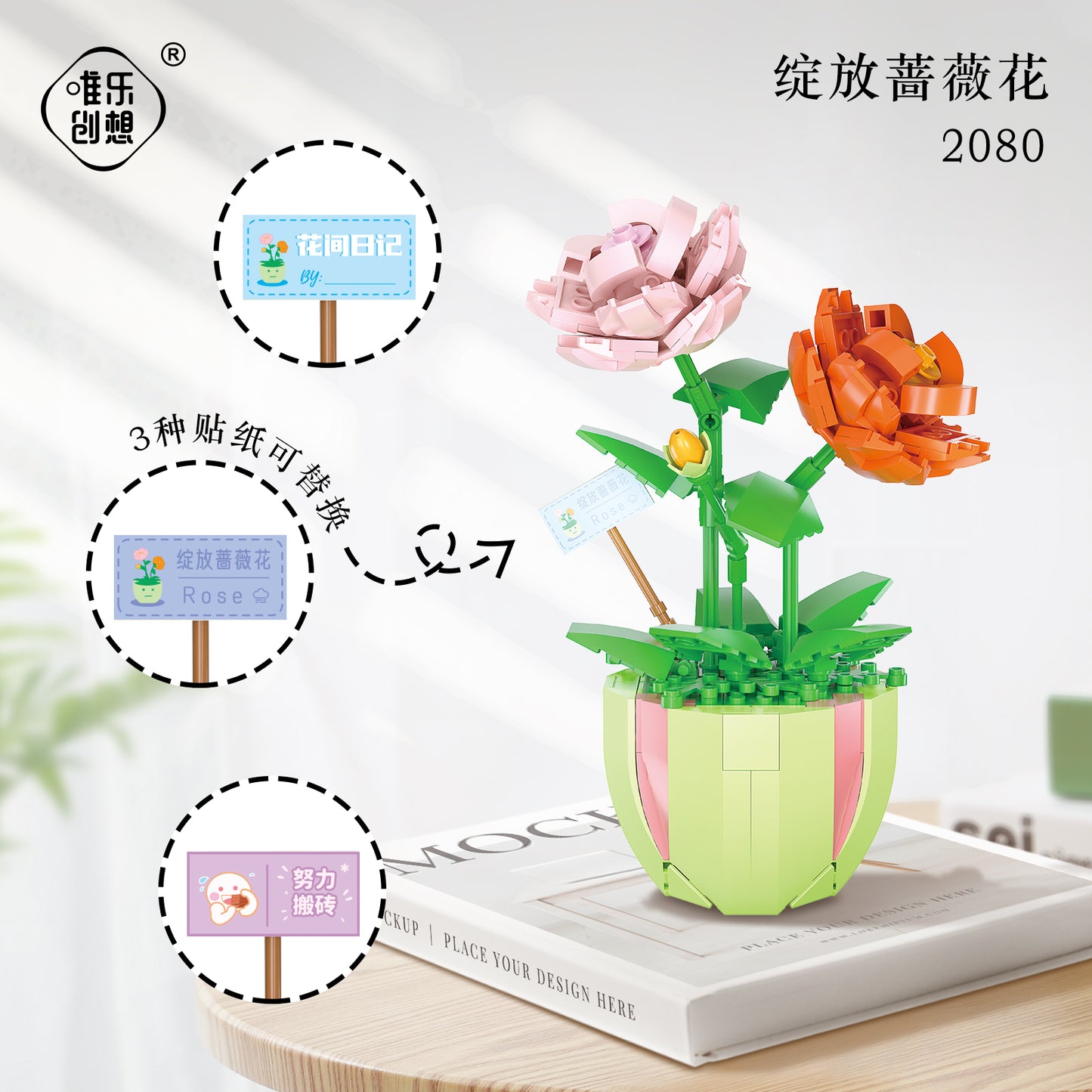 微顆粒積木多肉永生花玩具拼裝積木擺件兒童生日禮物 Micro particle building blocks, succulent eternal flower toys, assembled building blocks, ornaments, children's birthday gifts