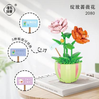 微顆粒積木多肉永生花玩具拼裝積木擺件兒童生日禮物 Micro particle building blocks, succulent eternal flower toys, assembled building blocks, ornaments, children's birthday gifts