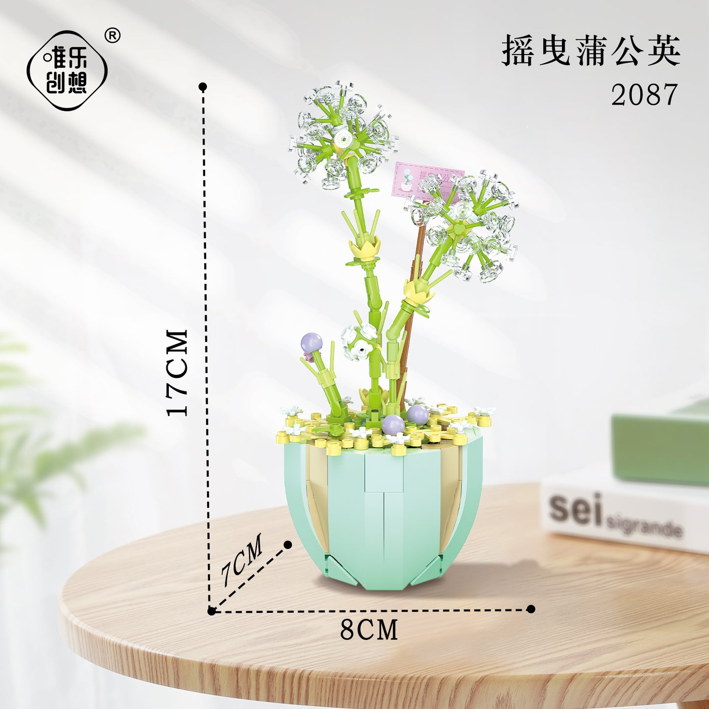 微顆粒積木多肉永生花玩具拼裝積木擺件兒童生日禮物 Micro particle building blocks, succulent eternal flower toys, assembled building blocks, ornaments, children's birthday gifts