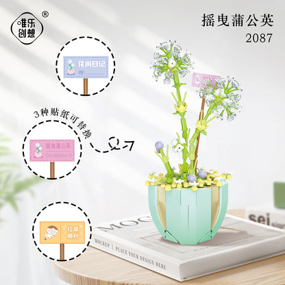 微顆粒積木多肉永生花玩具拼裝積木擺件兒童生日禮物 Micro particle building blocks, succulent eternal flower toys, assembled building blocks, ornaments, children's birthday gifts