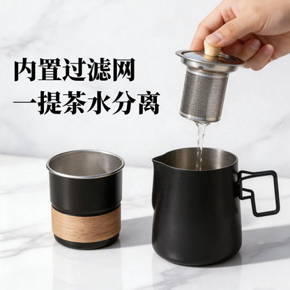 不鏽鋼茶水分離快客杯 便攜旅行泡茶壺 辦公出差隨身過濾茶具 Wood Handle Stainless Steel Tea Separation Travel Mug, Portable Office Tea Brewer