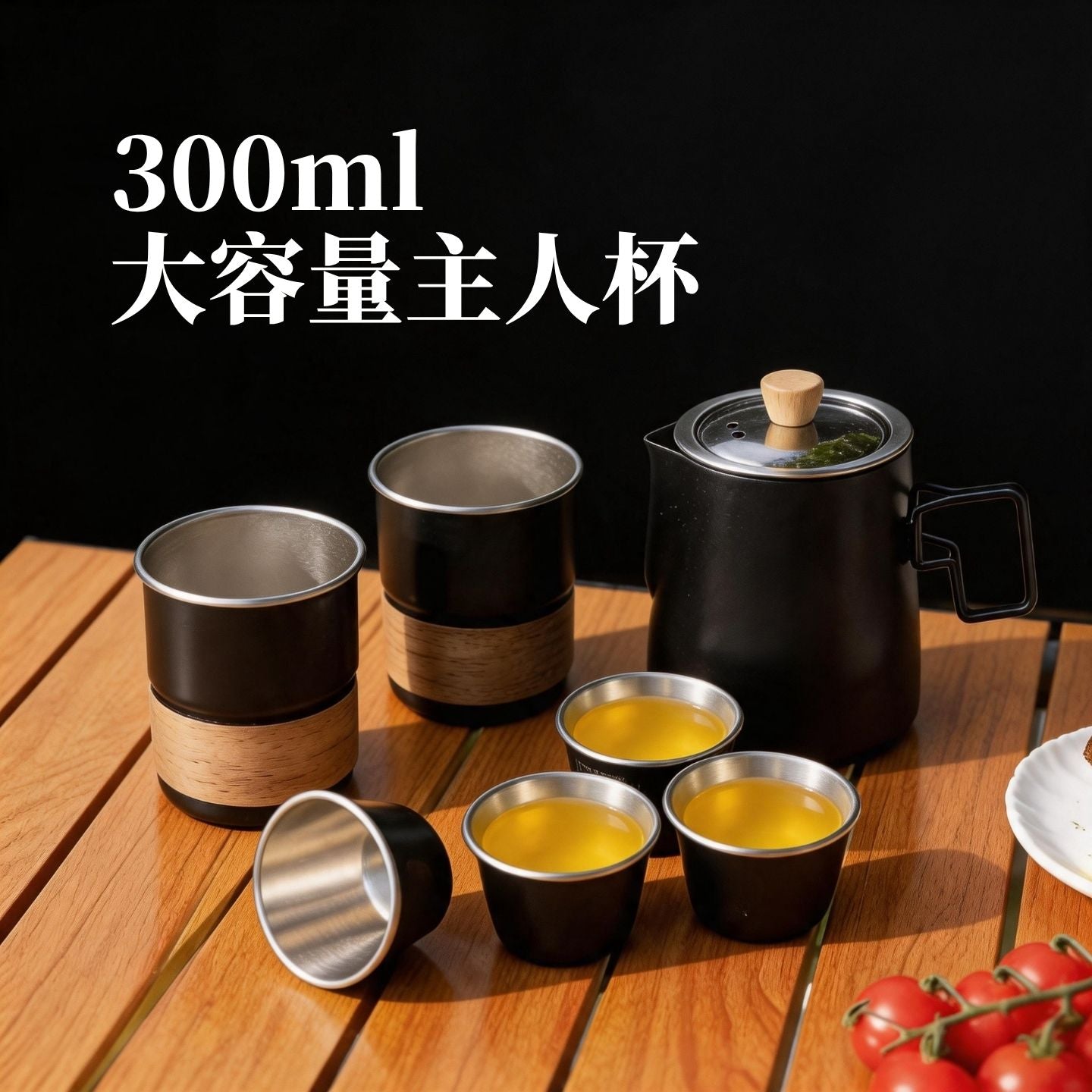 不鏽鋼茶水分離快客杯 便攜旅行泡茶壺 辦公出差隨身過濾茶具 Wood Handle Stainless Steel Tea Separation Travel Mug, Portable Office Tea Brewer