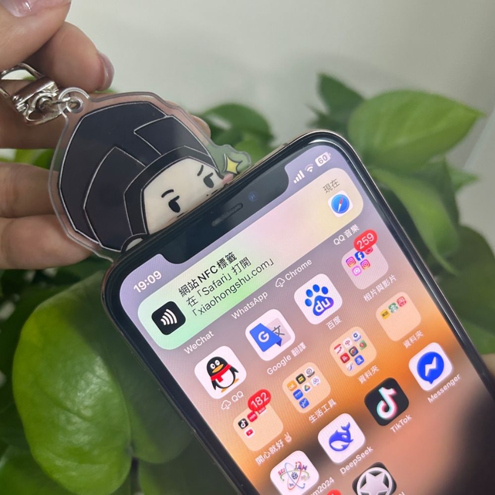 蘇小坡 | 日月星《蘇小坡》NFC掛飾 Su XiaoPo NFC Charm
