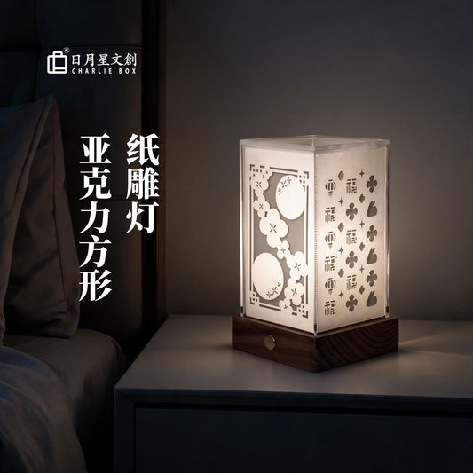 福兔梅花方形亞克力紙雕燈 胡桃木底座國風小夜燈 辦公室桌面治癒文創氛圍燈 Square Acrylic Rabbit & Plum Paper Carving Lamp, Walnut Base Office Desk Night Light
