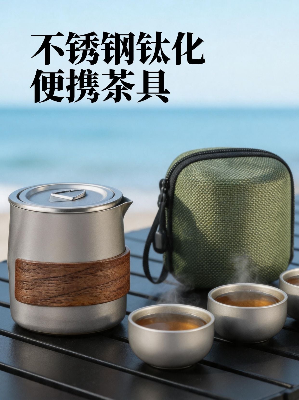 原木圈不鏽鋼單人泡茶快客杯 茶水分離隨身茶具 通勤出差迷你過濾杯 Wood Ring Stainless Steel Single Travel Tea Mug, Mini Portable Tea Infuser Cup