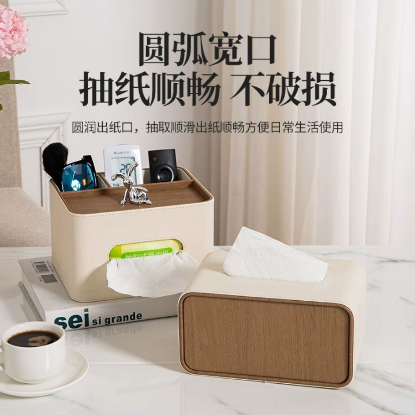 木蓋多功能分區皮革紙巾盒 桌面遙控器收納盒 現代簡約客廳茶幾抽紙盒 Wood Lid Multi-compartment Leather Tissue Box, Desktop Storage Caddy for Tissue & Remote Controls