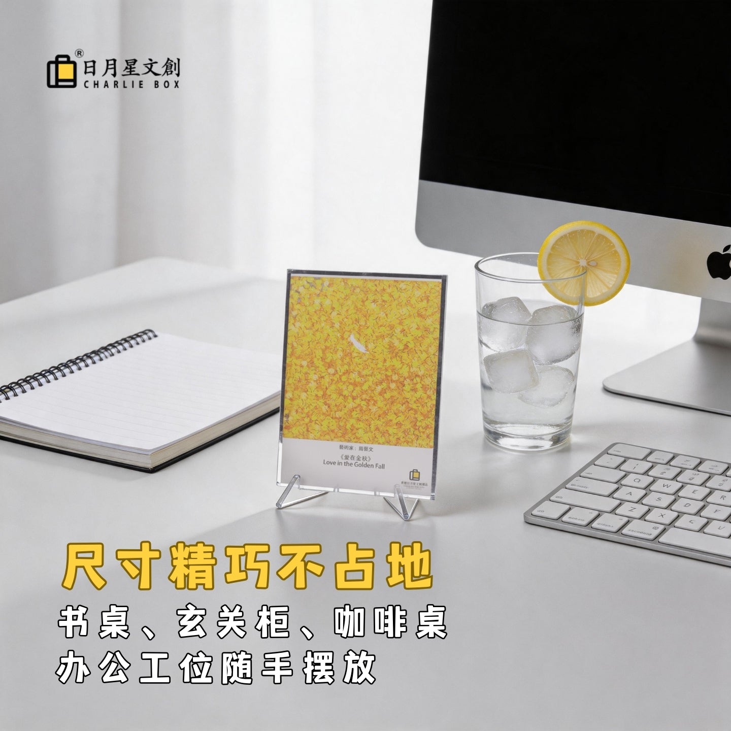 周藝文|日月星藝生活周藝文畫作收藏卡片畫-小 Zhou Yiwen Painting Collection Card - Small Size