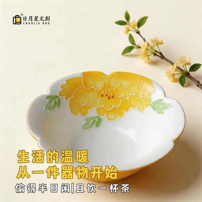 檸檬黃釉下彩牡丹陶瓷茶具品茗對杯 Pair of Ceramic Tea Cups with Underglaze Yellow Peony Pattern in Lemon Yellow Glaze