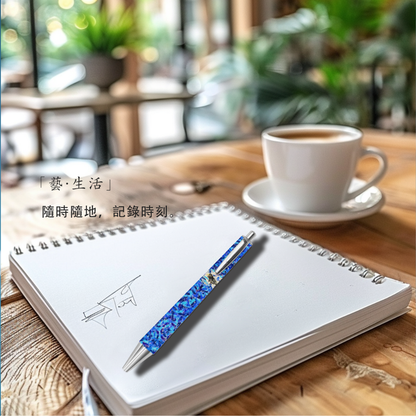 周藝文|日月星 《孤寂與繁華》金屬簽字筆 《Solitude and Prosperity》 metal signature pen