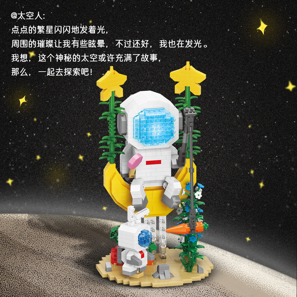 微顆粒積木太空人筆筒手機支架桌面創意擺件玩具益智玩具生日禮物 Micro particle building blocks, astronaut pen holder, mobile phone holder, desktop creative ornament, toy puzzle toy, birthday gift