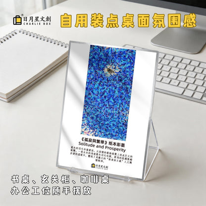 周藝文|日月星藝生活周藝文畫作收藏卡片畫-大 Zhou Yiwen Painting Collection Card - Large Size