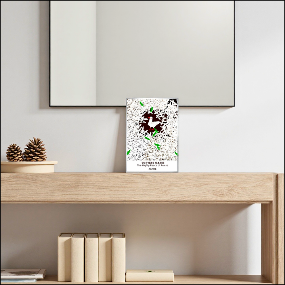 周藝文|日月星 《和平禮讚》卡片畫 《Hymn to Peace》 Art Card