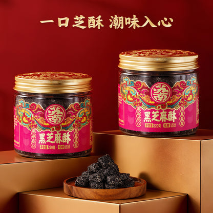 蘇南|黑芝麻酥潮汕特產下午茶糕點心低糖孕婦健康營養控糖解饞零食