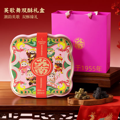 蘇南|英歌舞禮盒低糖黑芝麻酥南瓜子酥潮汕旅遊伴手禮特產零食手信