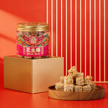 蘇南|低糖花生酥潮汕特產黑芝麻傳統糕點老式茶點心健康零食送長輩