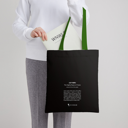 周藝文|日月星 《和平禮讚》帆佈單肩包 Hymn to Peace Canvas Shoulder Bag