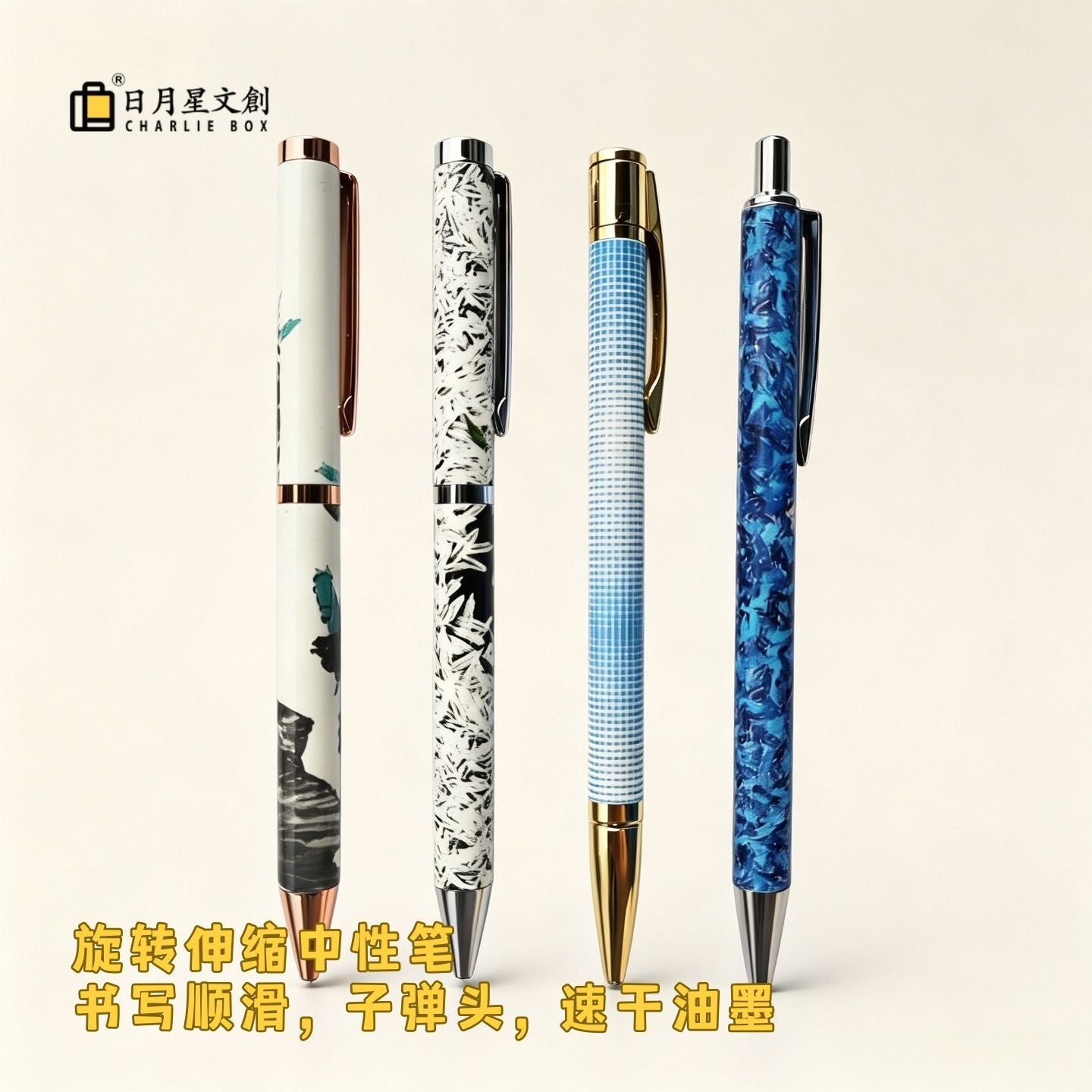 周藝文|日月星藝生活金屬簽字筆 Signature Pen