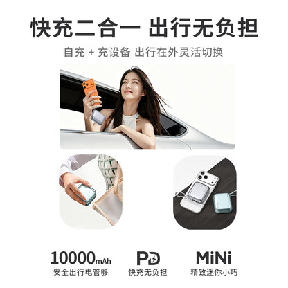 美能格充電寶10000 mAh MP51超薄自帶線Type-C口 充電寶快充移動電源安卓蘋果通用