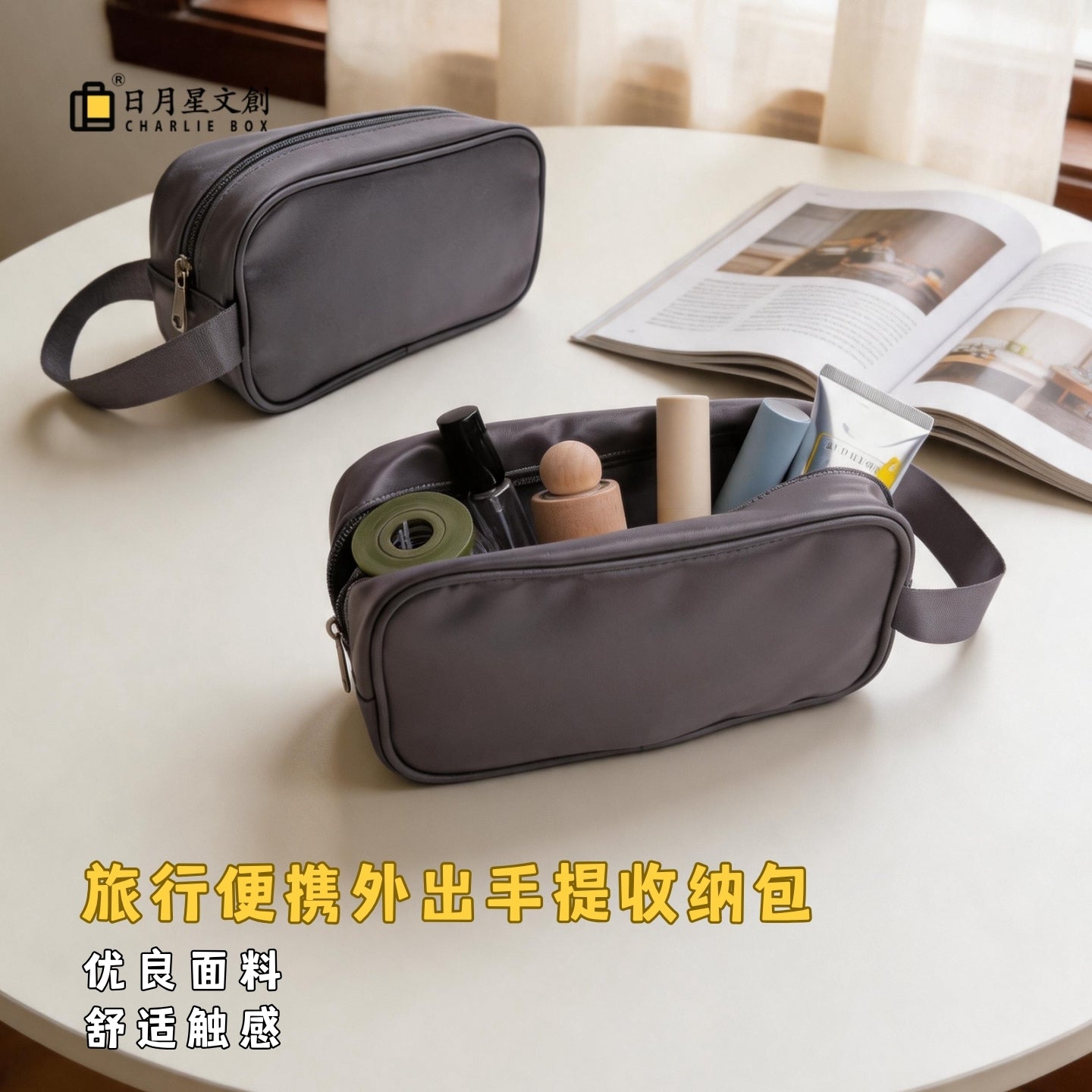 皮革洗漱包旅行便攜外出手提收納包大容量化妝包 Leather Wash Bag, Portable Travel Handheld Storage Bag, Large Capacity Cosmetic Bag