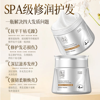 蒂花之秀椰果蛋白悅享香醇發膜500ml Difaso Coconut Protein Fragrant Enjoy Hair Mask 500ml