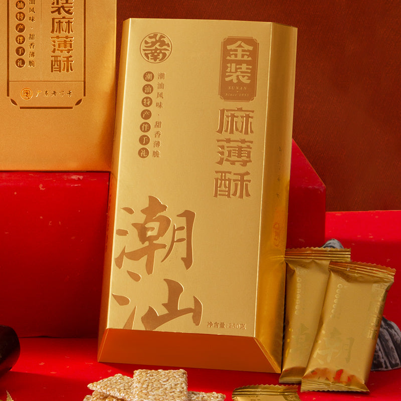 蘇南|金裝麻薄酥禮盒伴手信禮潮汕特產糕茶點心白芝麻餅薄片送長輩