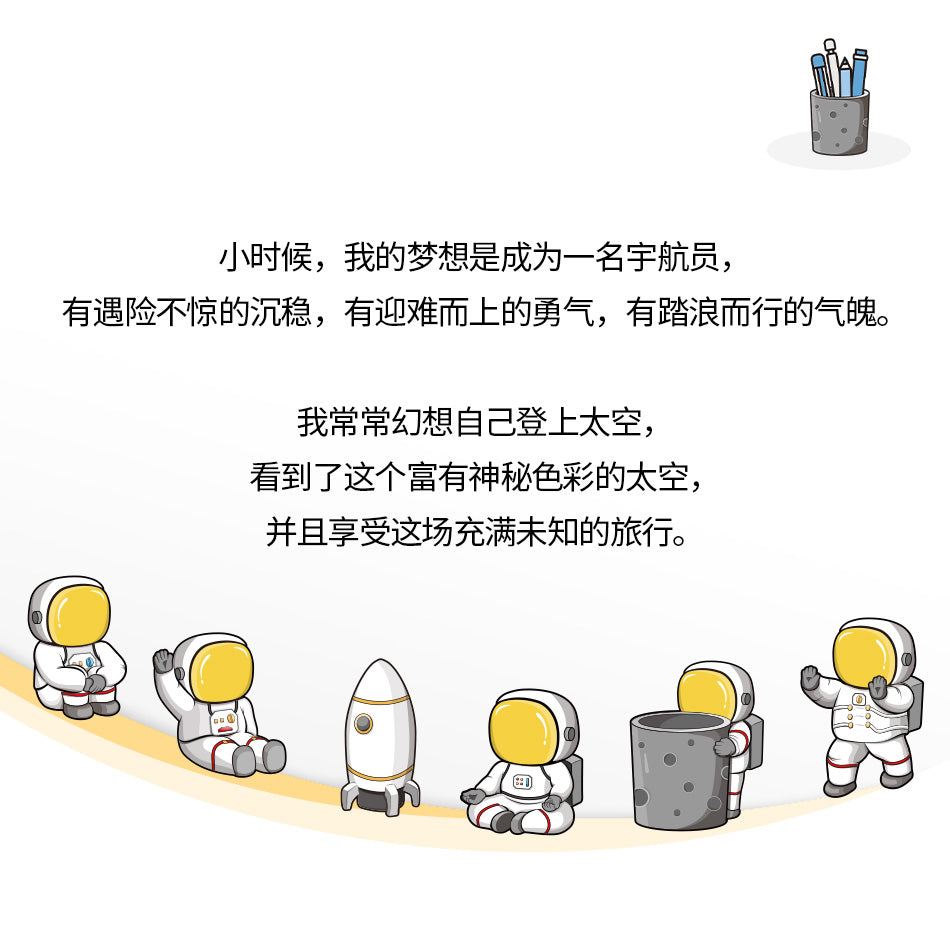 微顆粒積木卡通太空人積木筆筒宇航員擺件創意生日禮物 Micro Particle Building Blocks Cartoon Astronaut Pen Holder Creative Desktop Ornament Birthday Gift