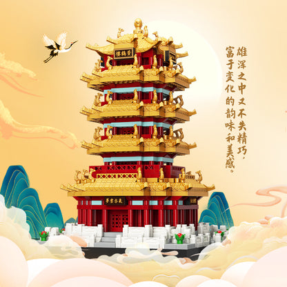 微顆粒積木黃鶴樓古風拼裝積木桌面創意擺件玩具益智玩具生日禮物 Micro Particle Building Blocks Yellow Crane Tower Ancient Style Assembly Building Blocks Desktop Creative Ornament Toys Puzzle Toys Birthday Gifts