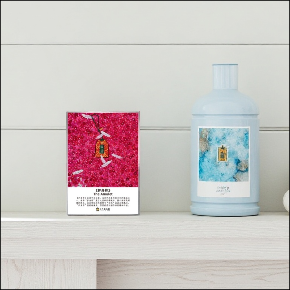 周藝文 |日月星《吉祥如意》卡片畫 Amulet of Auspiciousness Art Card