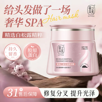 蒂花之秀黃桷蘭馥鬱香醇發膜500ml Difaso 500ml Michelia Alba Rich Fragrance Hair Mask