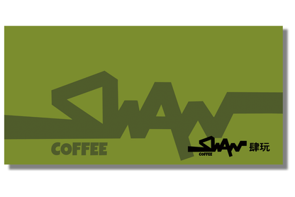 SWAN 鼠標墊訂製
