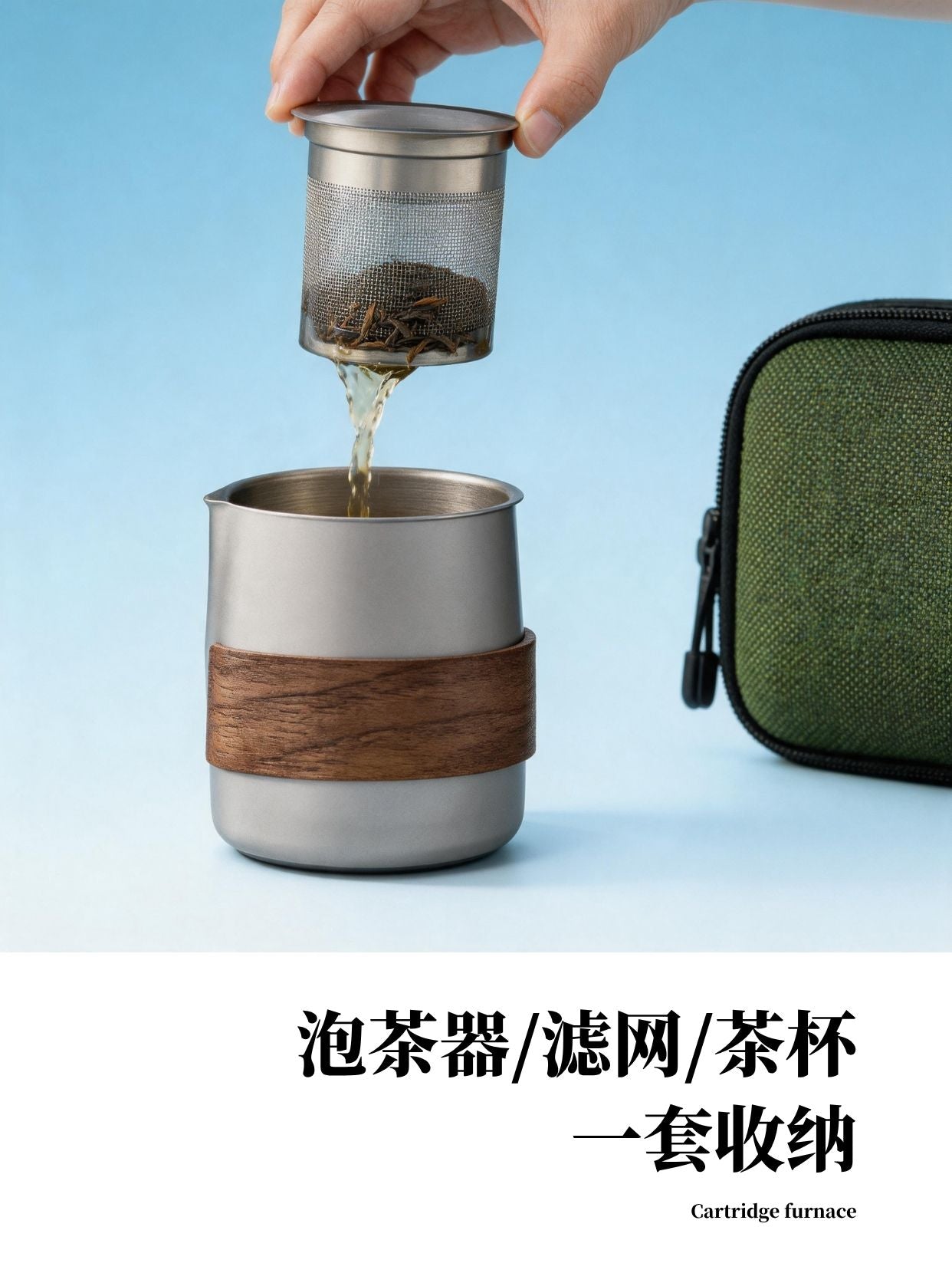 原木圈不鏽鋼單人泡茶快客杯 茶水分離隨身茶具 通勤出差迷你過濾杯 Wood Ring Stainless Steel Single Travel Tea Mug, Mini Portable Tea Infuser Cup