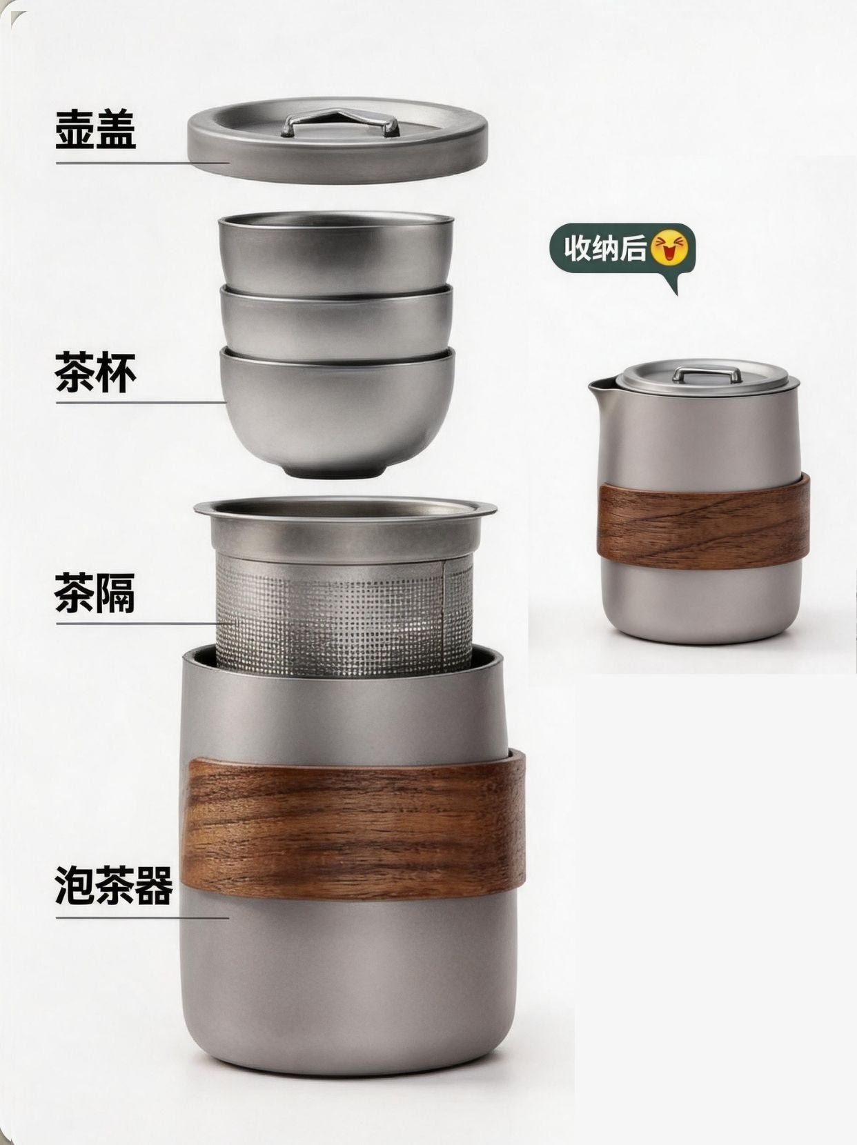 原木圈不鏽鋼單人泡茶快客杯 茶水分離隨身茶具 通勤出差迷你過濾杯 Wood Ring Stainless Steel Single Travel Tea Mug, Mini Portable Tea Infuser Cup
