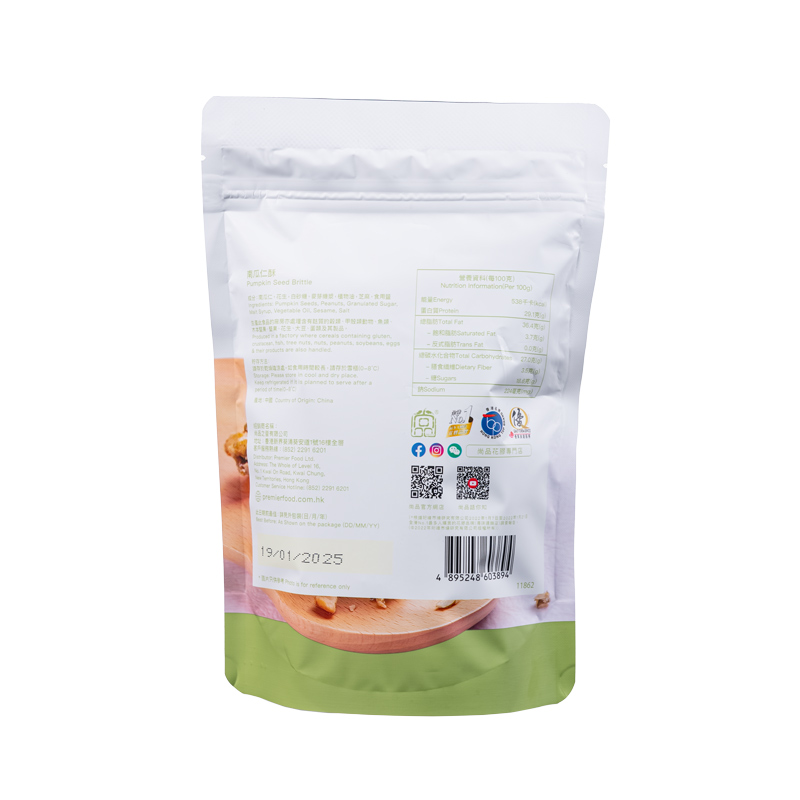 尚品南瓜仁酥(120克) Premier Food Pumpkin Nut Crispy (120g)