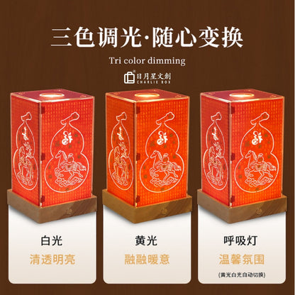 馬上有福葫蘆紙雕筆筒投影燈 多功能國風桌面收納台燈 年會商務伴手禮文創擺件 Horse & Gourd Dual-function Paper Carving Pen Holder Projector Lamp, Business Corporate Gift
