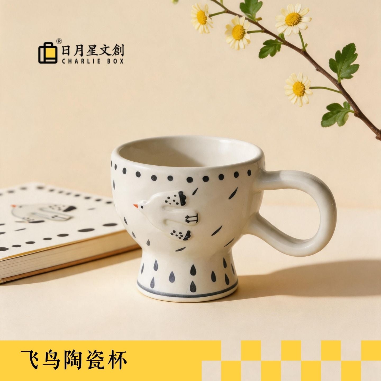 手繪圓點立體飛鳥馬克杯 Hand-painted Polka Dot 3D Bird Mug