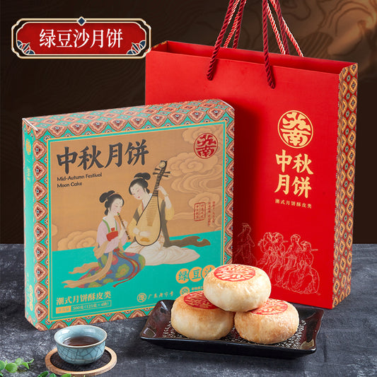 蘇南綠豆沙月餅禮盒古畫精美包裝盒中秋佳節送禮禮物