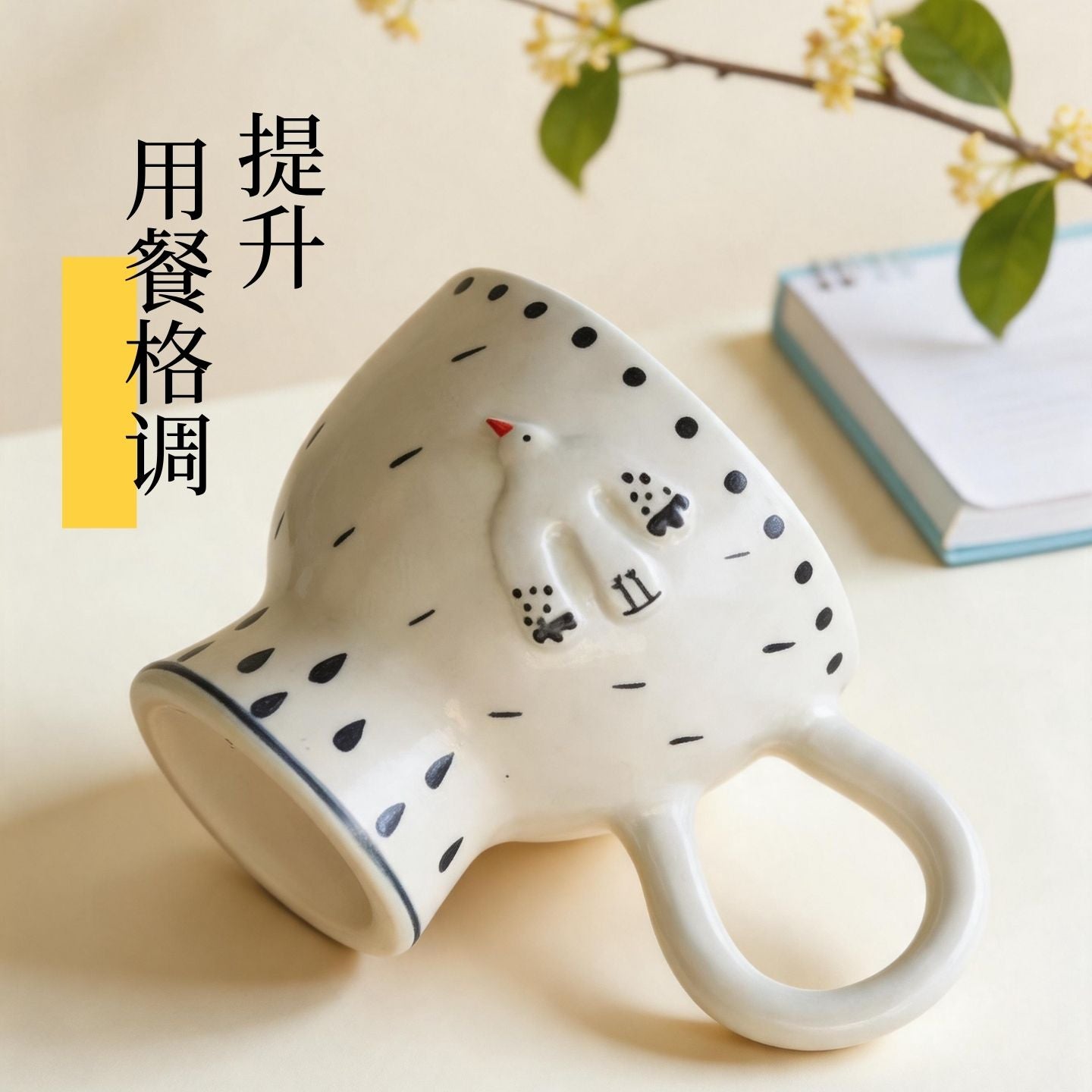 手繪圓點立體飛鳥馬克杯 Hand-painted Polka Dot 3D Bird Mug