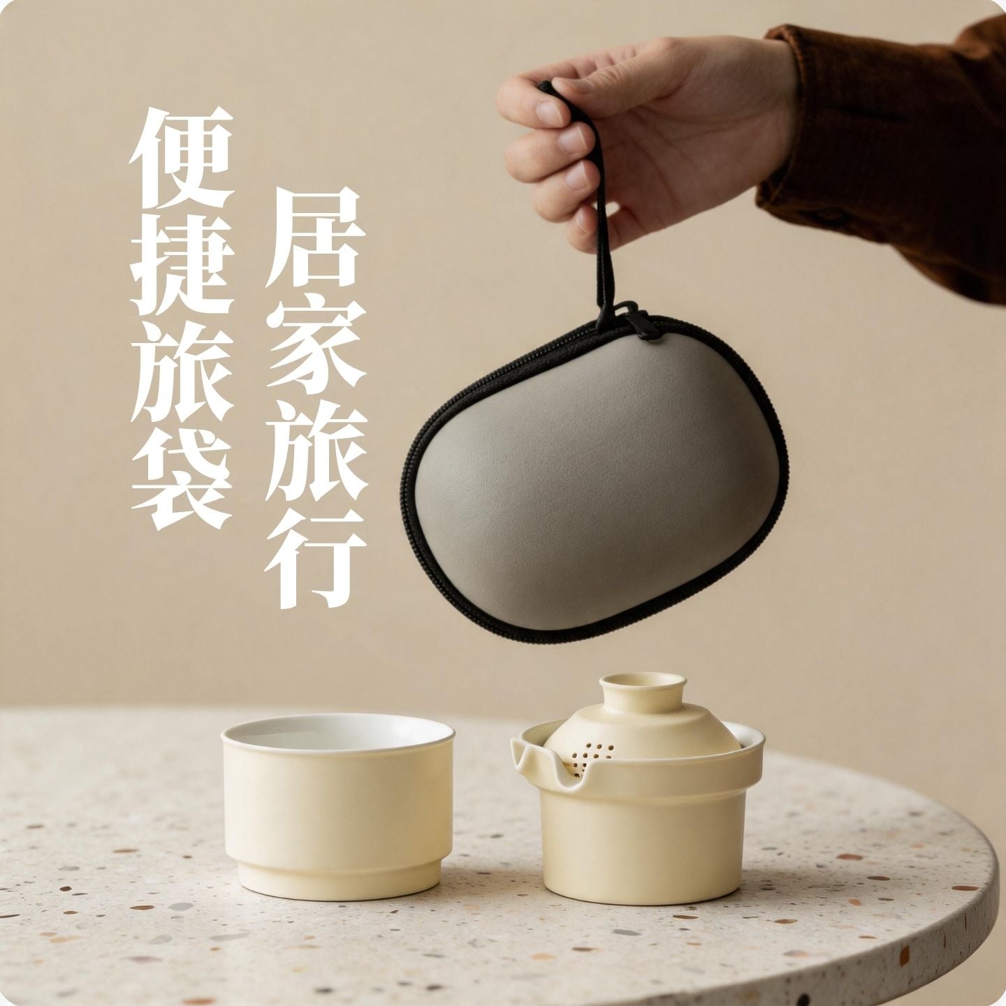 奶黃啞光一人飲陶瓷快客杯 極簡隨身泡茶壺 單人辦公出差便攜茶具 Cream Yellow Matte Single-Serve Ceramic Travel Tea Pot, Minimalist Office Tea Set