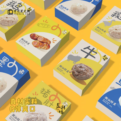 星潮味潮汕風味手打生鮮丸子禮盒一盒6款牛筋丸鵝肉丸墨魚丸魚丸豬肉丸潮汕烤腸 Xingchaowei Chaoshan Style Hand-Beaten Fresh Meat Ball Gift Box, one box contains 6 varieties: beef tendon balls, goose meat balls, cuttlefish balls, fish balls, pork balls and Chaoshan sausages