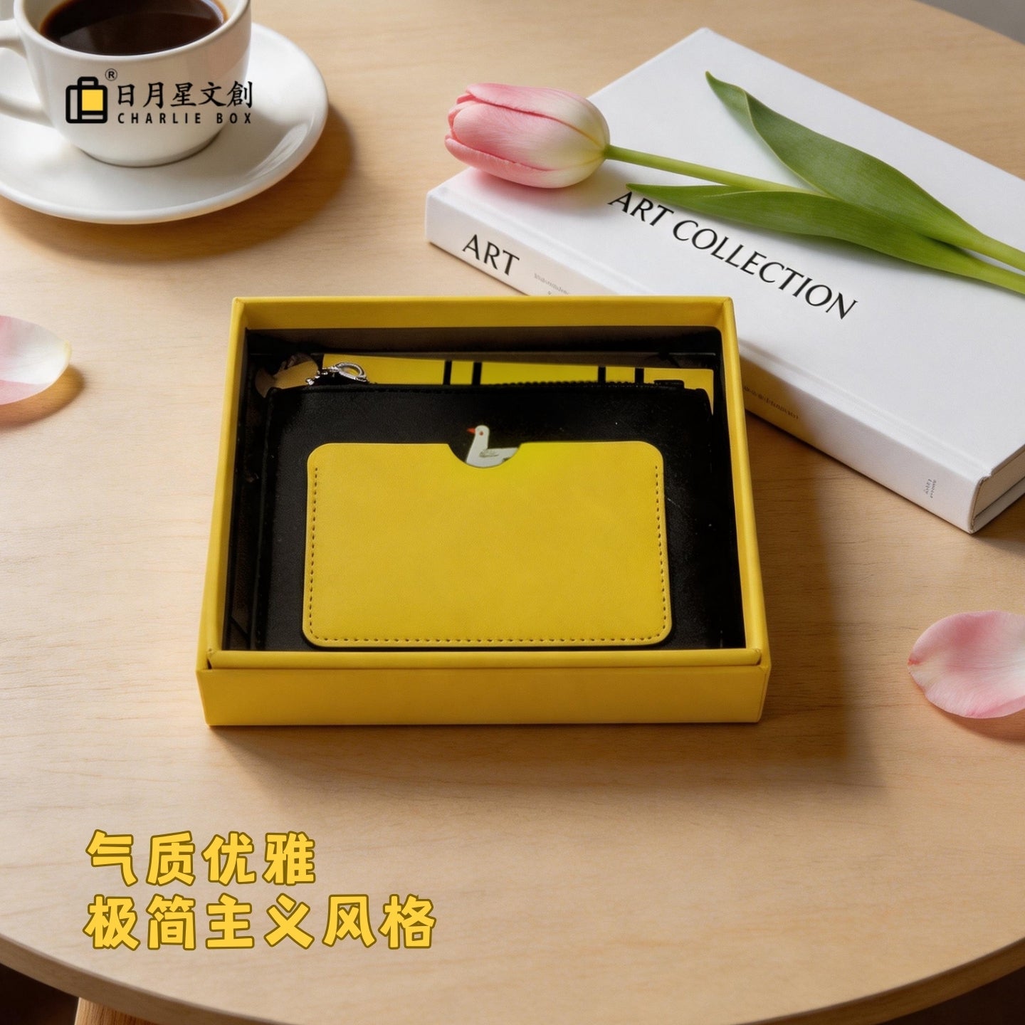 周藝文｜日月星《和平禮贊》零錢包 Ode to Peace Coin Purse