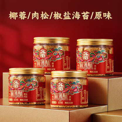 蘇南|麻薄酥罐裝潮汕特產老式芝麻片汕頭特色茶點心小吃零食送長輩