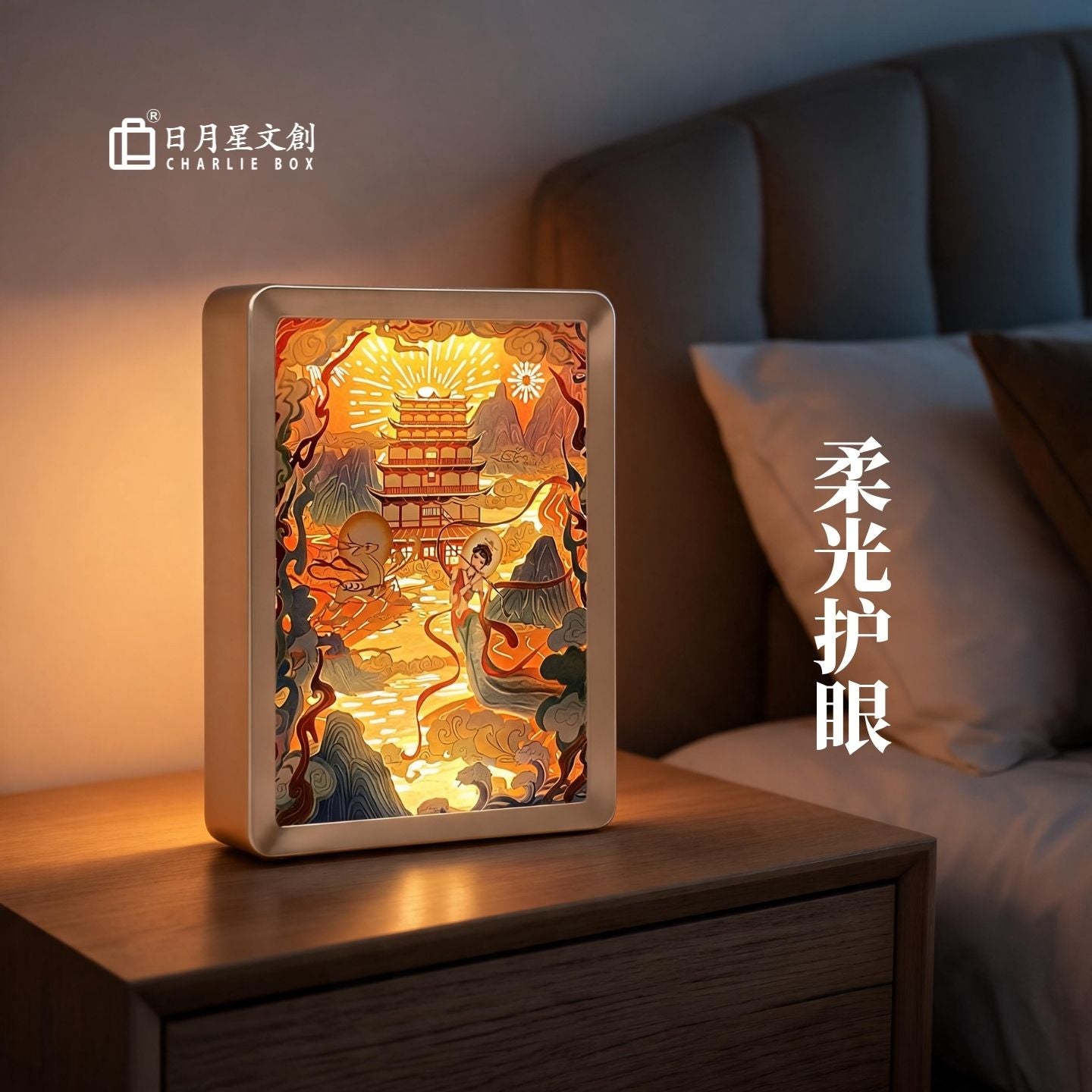 敦煌飛天國潮 3D 分層紙雕燈 古風立體光影小夜燈 臥室床頭文創禮物氛圍裝飾燈 Dunhuang Flying Apsaras 3D Layer Paper Carving Lamp, Chinese Style Bedside Night Light