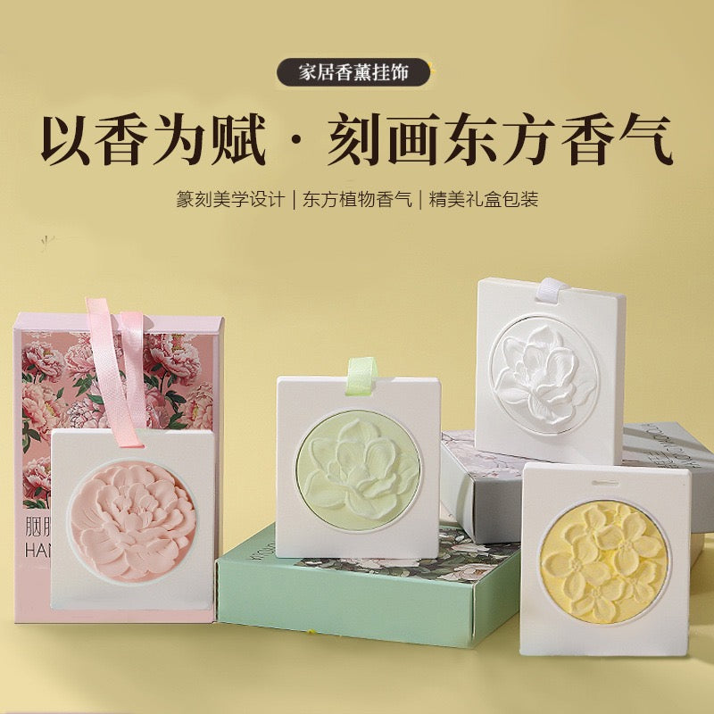 【香香女神-倍香套裝】Scented Goddess - Enhanced Fragrance Set