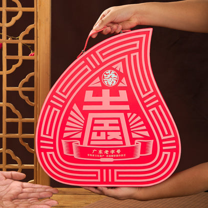 蘇南大紅粿桃月餅禮盒中秋月餅送禮禮盒
