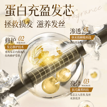 蒂花之秀椰果蛋白悅享香醇發膜500ml Difaso Coconut Protein Fragrant Enjoy Hair Mask 500ml